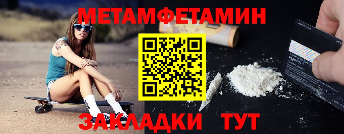 Сургут  АМФЕТАМИН  Вход с VPN  hydra tor  АМФ 98% 