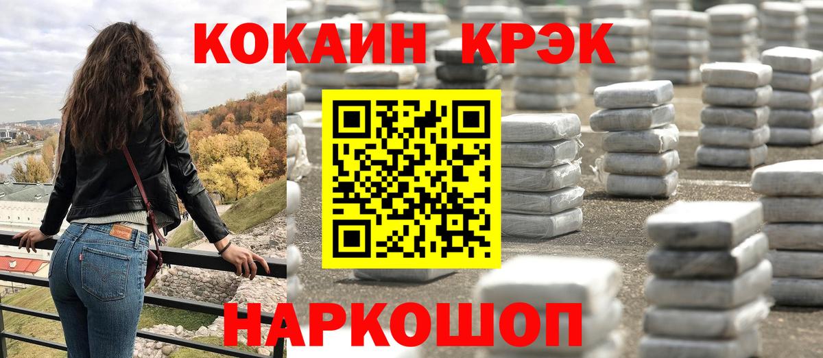 КОКАИН Боливия Сургут