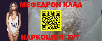 а пвп мука Обнинск