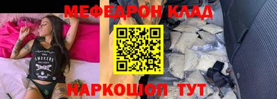 кокаин премиум Нягань