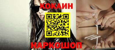 кокаин премиум Нягань
