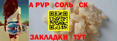 МДМА Обь