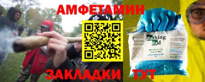 а пвп мука Обнинск