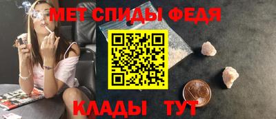 МДМА Обь