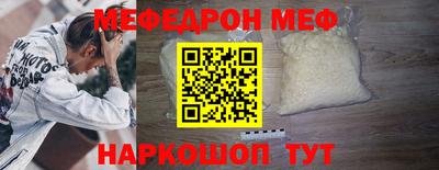 МДМА Обь