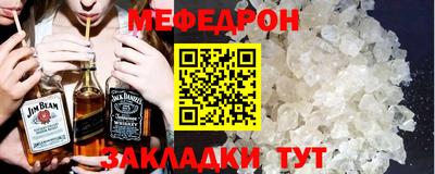 а пвп мука Обнинск