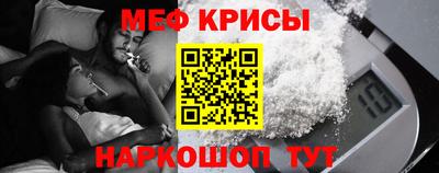 а пвп мука Обнинск