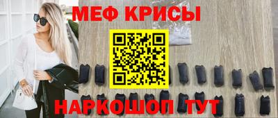 а пвп мука Обнинск