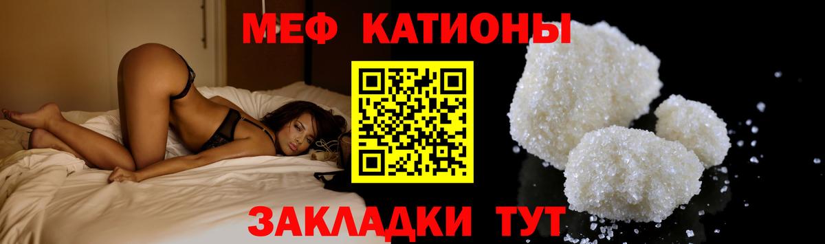 Мефедрон mephedrone  Вход с VPN  Сургут  Мефедрон  Меф mephedrone 