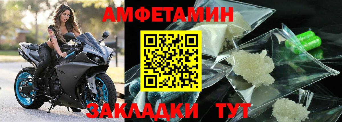 Первитин Декстрометамфетамин 99.9% Сургут
