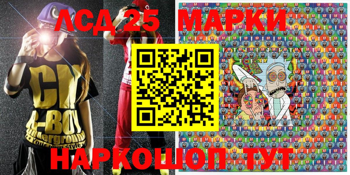 Марки NBOMe 1,8мг  продажа наркотиков  Вход с VPN  Марки 25I-NBOMe  Сургут  Марки NBOMe 1,8мг 