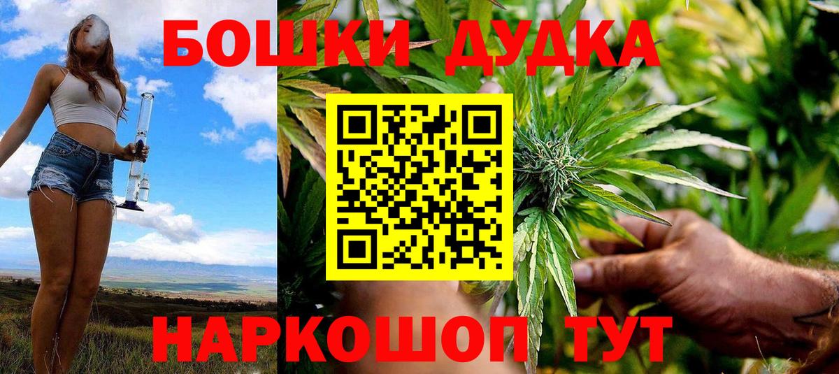 Сургут  Канабис MAZAR  Вход с VPN  Шишки марихуана тримм  Бошки марихуана планчик 